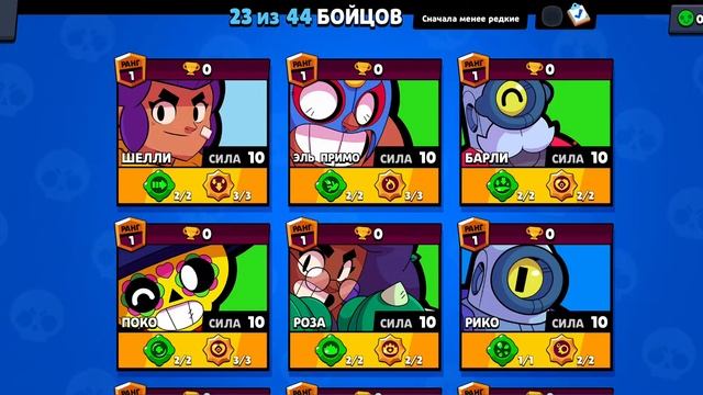 открытие мегаящиков в нулсе бравл старсе смотреть онлайн