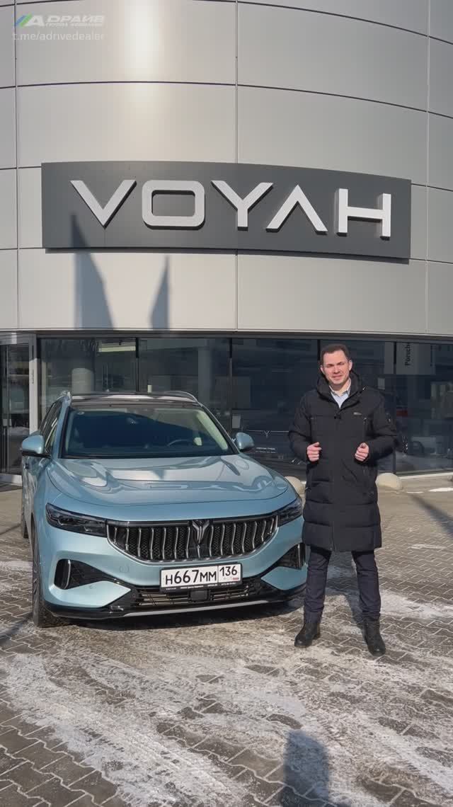 Заряжаем правильно гибридные электромобили VOYAH