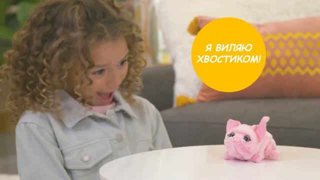 Фурриал // FurReal // Интерактивные мини-питомцы Кошечка, Собачка и Свинка смотреть онлайн