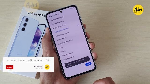 Hard Reset SAMSUNG A55 طريقة فورمات بعد نسيان قفل الشاشة