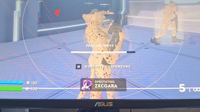 играю в игру где все читеры смотреть онлайн
