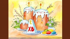 Как нарисовать пасхальный натюрморт.