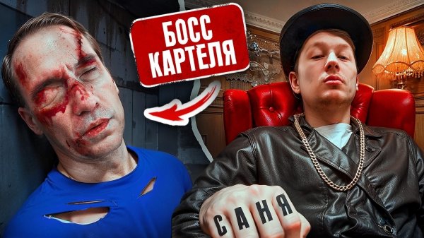 ❗️БОСС ЖЕСТОКО УБИТ! Теперь Я ГЛАВА КАРТЕЛЯ! Лёха ЛОМ в ЯРОСТИ! ( 24 СЕРИЯ, Картель)