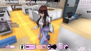 ♡Туториал на уникальное устранение Амаи Одаяка♡