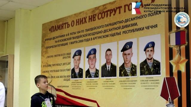 Грантовая деятельность МБУК "ЦСДБ г. Брянска" смотреть онлайн