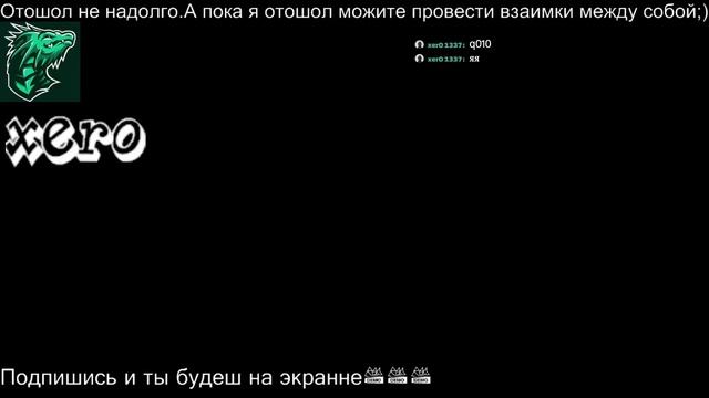 #1 Стрим после отпуска!!!Взаимки разрешены смотреть онлайн
