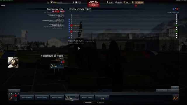 Sky Veterans vs SNJ AvrorMD cam смотреть онлайн