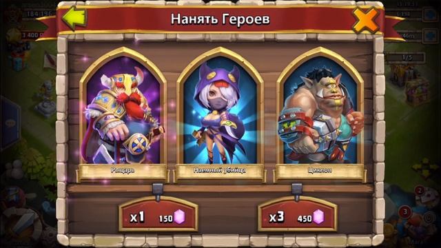 Битва Замков Быстрый ролл 27к самоцветов смотреть онлайн