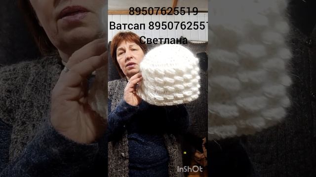 Пуховые изделия от Светланы смотреть онлайн