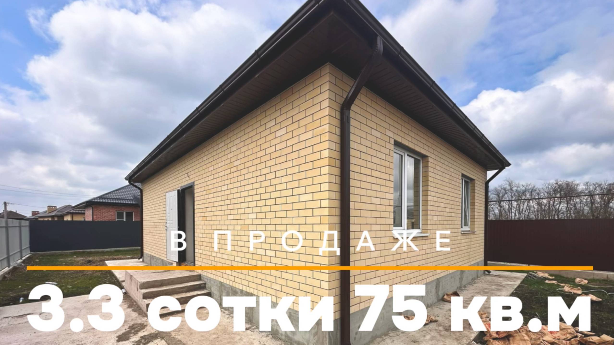 Дом на Юге в Краснодаре /Динская самая низкая цена