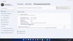 Как увеличить видеопамять Intel HD и AMD за счет ОЗУ