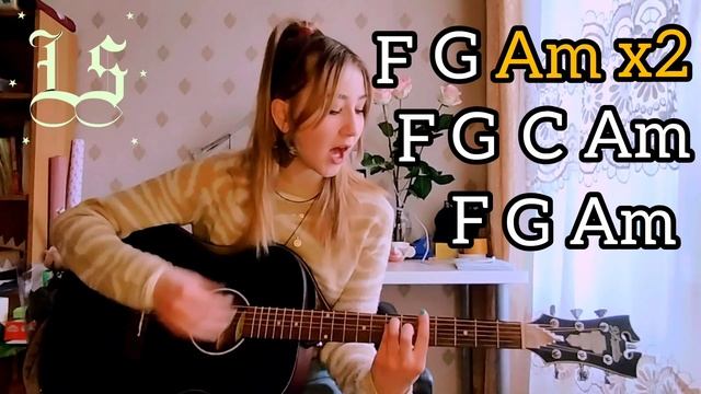 Разбор песни "Осколок🧊льда", Ария смотреть онлайн