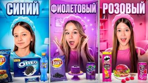 НОЧЕВКА ПО ЦВЕТАМ // EVA mash