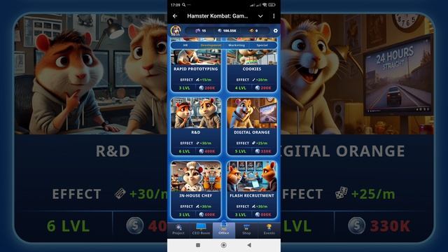 Три карты комбо в хомяке 24 марта - 25 марта 2025. Получаем награду смотреть онлайн