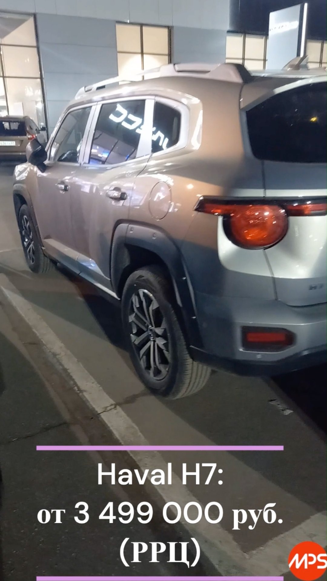 Новый Haval H7 - идеальный кандидат на звание бестселлера? смотреть онлайн