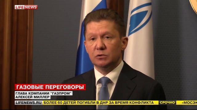 Украина просит скидок на газ 30.03.15 смотреть онлайн