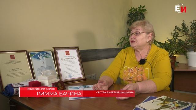 ЧЕЛОВЕК КРУПНЫМ ПЛАНОМ: «КУДЕСНИК СМАЗКИ» ВАЛЕРИЙ ШАШКИН смотреть онлайн