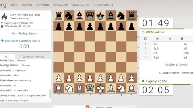 14 Видео: Июньские партии. Продолжаю выигрывать смотреть онлайн
