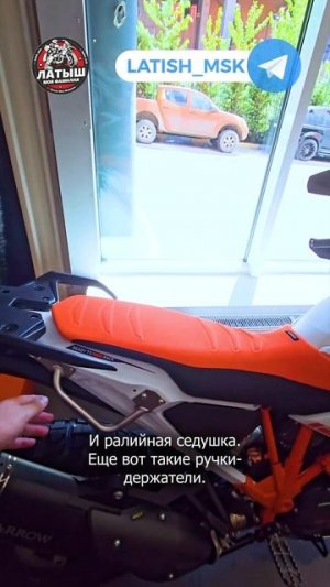 обзор Автодом КТМ #ktm #shortsfeed #short #shortsvideo #blogger #moto #motorcycle #russia #video
