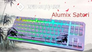 Обзор на клавиатуру Red Square Alumix Satori