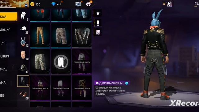 Акк сатылады 87058829781 осы номер ватсап хаьарласындар смотреть онлайн