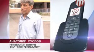 Встать на ноги