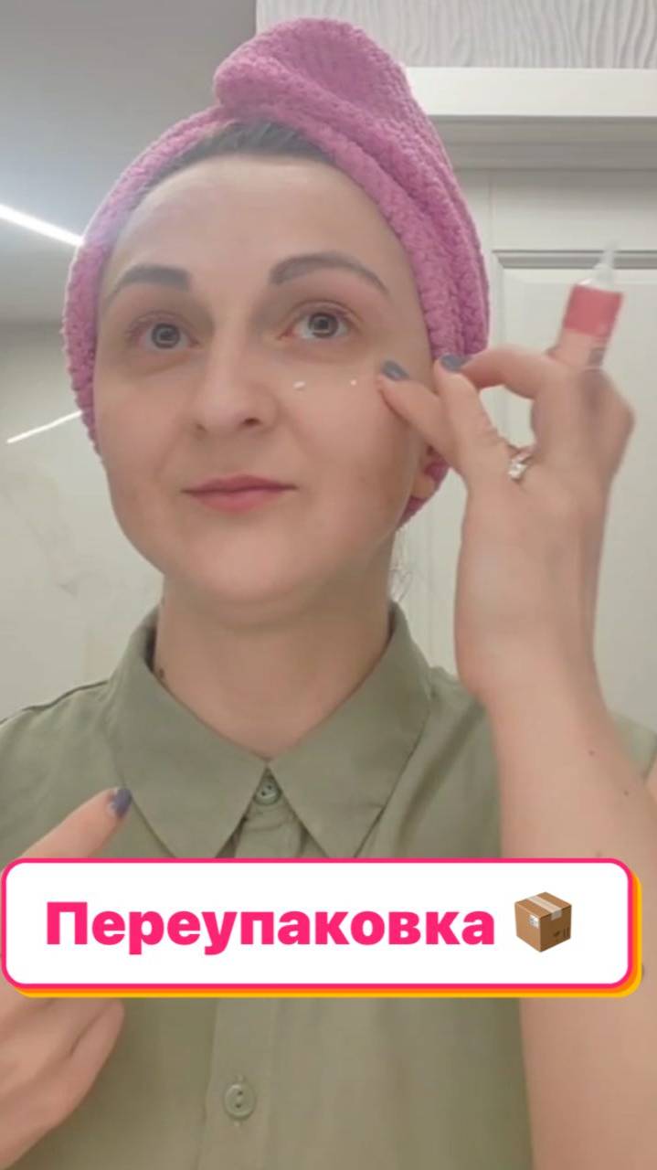 Переупаковка 📦 #умкраса #umkrasa #faberlic #фаберлик #expertfaberlic смотреть онлайн