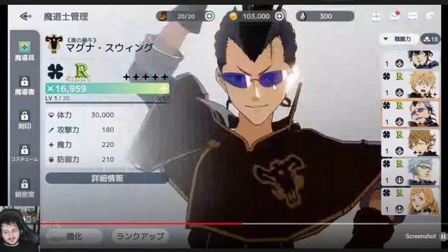 THIS GAME WILL BE HUGE!!! NEW BLACK CLOVER MOBILE GAME LOOKS AMAZING!! смотреть онлайн