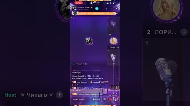 Урод трешует на теме рандоли и Z, хлорка в окне 23.03.2025