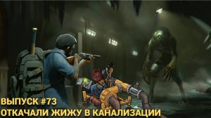 СОБРАЛИ НАСОС И ОТКАЧАЛИ ЖИЖУ, + ПОСТАВКИ  В  Last Day on Earth: Survival Выпуск #73