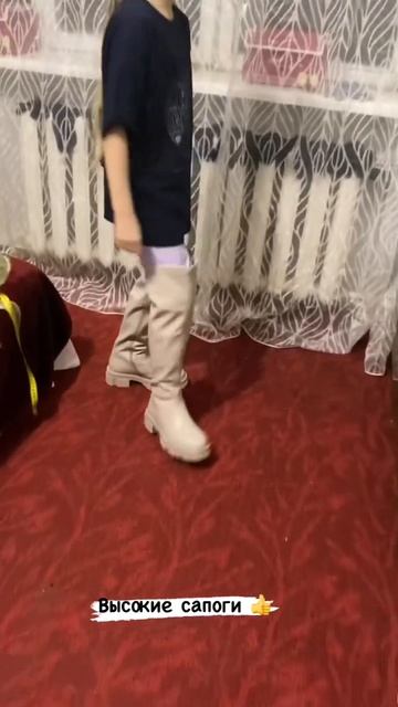 Ботфорты для детей )) #shorts #короткиевидео #звёздымариникаисофи смотреть онлайн