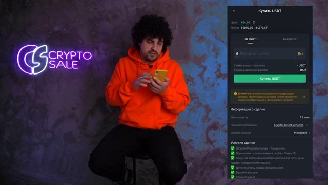 САМЫЙ ПРОСТОЙ СПОСОБ как пополнить Бинанс с карты за 5 минут! Бинанс для новичков | BINANCE P2P смотреть онлайн
