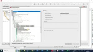Eplan. Урок 11 Добавление интерфейсного реле
