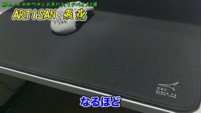 現役イモータル3の本当に買ってよかったデバイス5選【部屋紹介】 смотреть онлайн