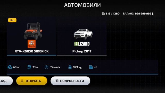 Splitted_Video012 (2) смотреть онлайн