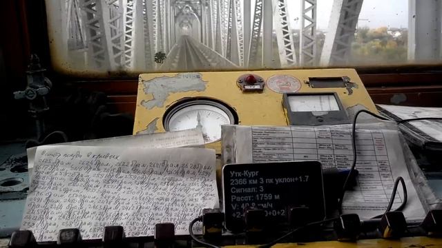 программа Railway GPS (Windows Mobile 6.0) смотреть онлайн