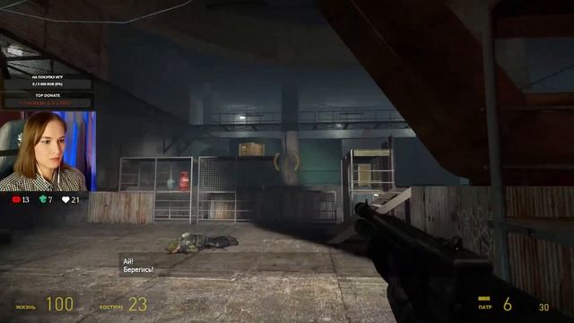 ХАЛФ-ЛАЙФ 2: ЭПИЗОД ДВА. ФИНАЛ 🟢 Half-Life 2: Episode Two #2 смотреть онлайн