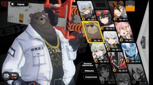 Кого крутить, качать и как составлять команду. Гайд для начинающих. ZZZ