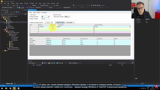 3-Программирование ПЛК с помощью TwinCAT 3 - Задачи, программы и “Hello world” (часть 3 из 18) смотреть онлайн