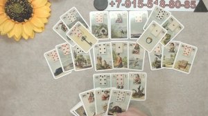 Расклад на червовую даму... таро, карты