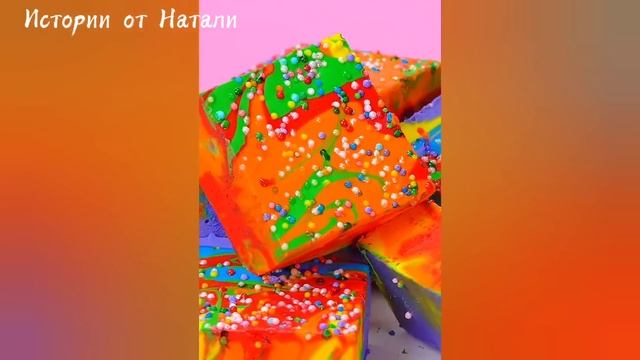 СТРАШНЫЕ ИСТОРИИ С ТОРТАМИ НА НОЧЬ #252 Истории от Натали смотреть онлайн