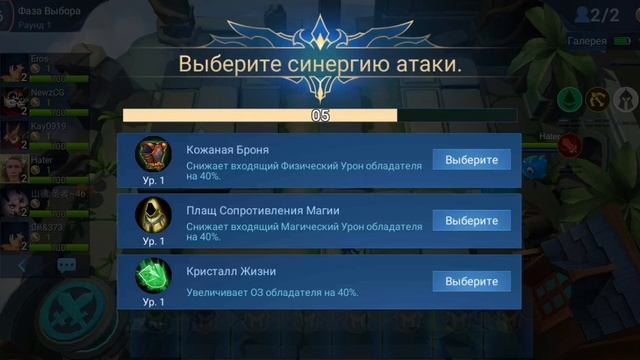 Режим шахмат в игре mobile Legends гайды смотреть онлайн