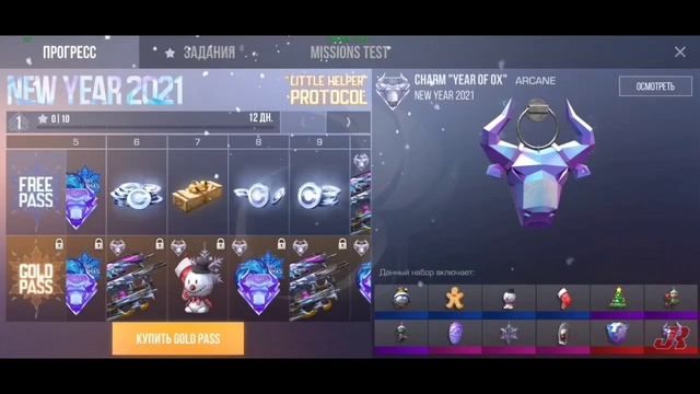 STANDOFF 2 | FALANDO SOBRE ATT 0.15.0 + SKIN, PASSE DE BATALHA E NOVO MODO DE JOGO!!! #GO3K смотреть онлайн