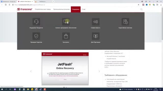 Спаси Флешку Ошибка Вставьте диск в устройство USB накопитель  ВСЕ РЕШЕНИЯ проблемы