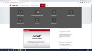Спаси Флешку Ошибка Вставьте диск в устройство USB накопитель  ВСЕ РЕШЕНИЯ проблемы
