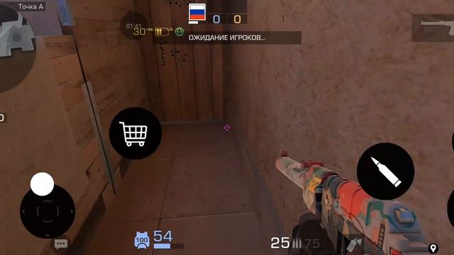 раскидки стендофф