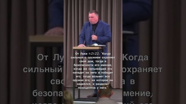 Российский пастор против России и СВО. Денис Малютин, Омск