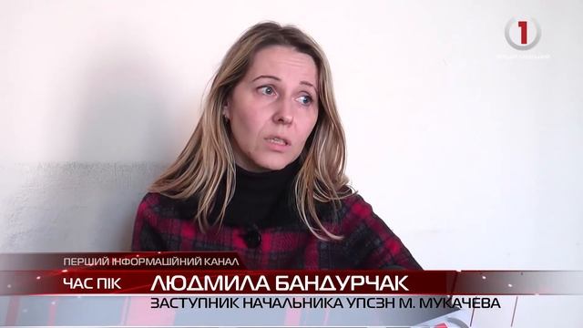 У Мукачеві деякі безхатченки зимують під балконом смотреть онлайн