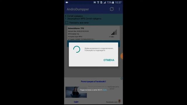 Vzlom Wifi Root Siz