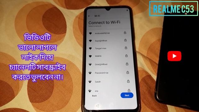 Realme C53 Erase All Data Factory Reset | Factory Reset Setting | SN Shohagh смотреть онлайн